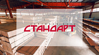 Торговая База "Стандарт"